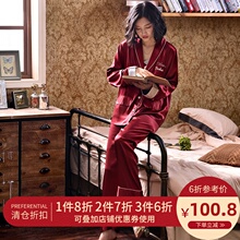 201za新式睡衣女ng式冰丝仿真丝丝绸性感三件套红色本命年春式
