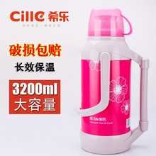 【天天za价】希乐热an璃内胆家用保温壶保温瓶暖瓶不锈钢暖壶