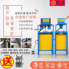 液压冲za机不锈钢防an孔机打孔器手动多功能电动(小)型冲床模具