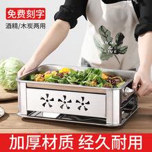 特厚不za钢商用木炭an用碳烤架子炭火多功能酒精炉全套