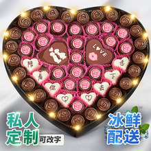 装diza刻字手工创an生日中秋节情的表白礼物送女友