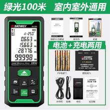。尺子za用数显量房an平方便携充电式智能电子测量仪红外线量