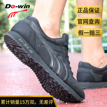 多威男za色运动跑鞋an震专业训练鞋户外越野迷彩作训鞋