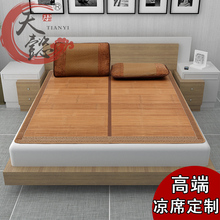 天懿高za1.8米双an25折叠1.7凉席1.1m1.6冰丝1.45席子定制