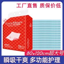 老的特ze号护理垫老ze垫隔尿垫儿大号超大防水