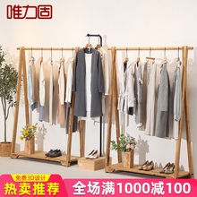唯力固ze装店衣架展ze衣服店落地挂衣架中岛架服装货架复古架
