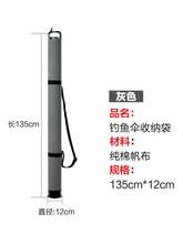 收纳袋ze包防水钓鱼ze纳包钓伞袋帆布竿包一体鱼竿包杆包2020