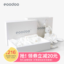 eoozeoo婴儿衣ze套装新生儿礼盒夏季出生送宝宝满月见面礼用品