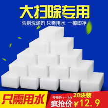 纳米海zf魔力擦去污hw术擦鞋厨房清洁刷碗海绵块洗碗克林擦擦