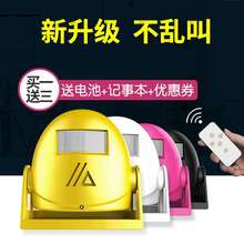 进门口zf迎光临迎宾hw门禁无线店铺音乐语音报警防盗