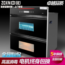 嵌入式zf毒柜厨房碗hw柜钢化玻璃橱柜臭氧紫外线消毒