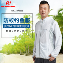 维卡莱zf钓鱼防晒服hw区防蚊服钓鱼服套装防晒衣钓鱼衣服夏季