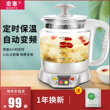 台湾宏zf汉方养生壶hw璃煮茶壶电热水壶分体多功能煎药壶2L