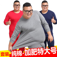 大码秋zf秋裤男套装hw大莫代尔薄式棉毛衫男士肥佬秋