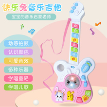 宝宝玩zg乐器琴吉他cw乐电子琴(小)孩宝宝声光(小)提琴可弹奏手拍