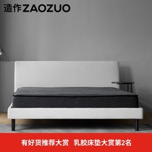 造作深zg沉睡床垫三cw1.5m1.8m床席梦思乳胶海绵弹簧静音护脊