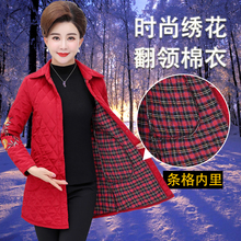 202zg秋冬装新式cw夹棉花衬衫女外套40-50岁中年妈妈绣花衬衣