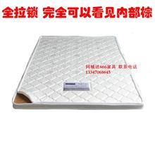北京纯zg棕垫 单的cw垫薄垫 可拆洗山棕垫棕榈弹簧1.2/1.5/