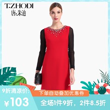 唐朱迪zg装商场同式jg0春季新式镶钻修身包臀T83835