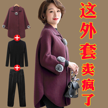 202zg新式中年妈jg中老年女装上衣套装高贵春秋40岁50短式外套