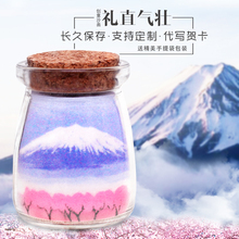 沙瓶画zg念精致毕业jg送闺蜜女生日礼物男实用定制创意沙画瓶