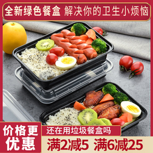 750zg形打包盒美jg性高档快餐带盖密封防漏家用便携式外卖盒