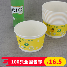 一次性zg包碗纸碗麻jg环保加厚淋膜粥碗纸盒汤面碗圆形