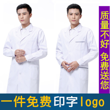 南丁格zg白大褂长袖kr短袖薄式半袖夏季医师大码工作服隔离衣