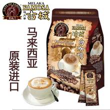 古城门zg典原味3合yd胆固醇马来西亚原装进口480克12条装