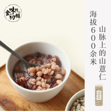 食味的zg相 浦城山yd今年产新 获国家地理标志保