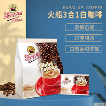 火船印zg原装进口三yd装提神12*37g特浓咖啡速溶咖啡粉
