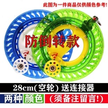 粗线风zg手轮手握轮yd0米一键锁定细300米放风筝风筝线
