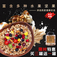 鹿家门zg味逻辑水果yy食混合营养塑形代早餐健身(小)零食