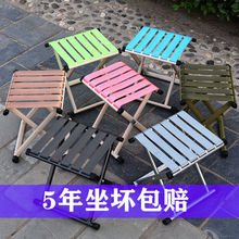 户外便zg折叠椅子折yy(小)马扎子靠背椅(小)板凳家用板凳