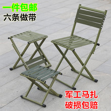 便携式zg叠凳靠背马yy凳子军工马扎户外椅子折叠靠背椅