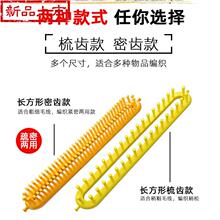 。保家zg织q毛衣机yy机器编织机家用手工毛线团针织工具粗针