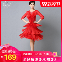 拉丁舞zg演出服专业yy赛服装女成年的2020新式夏季流苏连衣裙
