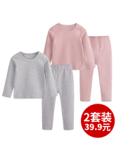 套装男zg童纯棉宝宝yy秋冬保暖两件套(小)孩秋衣秋裤潮