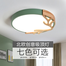北欧主zg室灯具家用yy代客厅创意鹿角灯饰宝宝房间led吸顶灯