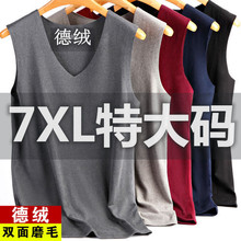 特大码zg绒无痕保暖yy士加绒肥佬贴身打底衫胖子大号内衣马甲