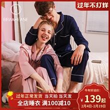 睡衣女zg秋冰丝长袖yy秋冬两件套夏季薄式男士女士家居服套装