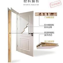 卧室门zg开门室内门yy厂家定制现代简约木门欧式门房间