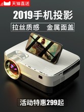 光米Tzg手机投影仪yy能无线家用办公宿舍便携式无线网络(小)型投
