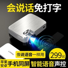 光米Tzg家用投影仪yy清智能无线网络办公微型便携式家庭手机同
