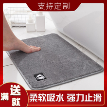 定制新zg进门口浴室yy生间防滑门垫厨房飘窗家用地垫