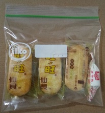 进口材zg超实惠食品yy袋保鲜防虫防潮 16.5*14.9*3 丝