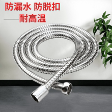 佳佳新zg淋浴花洒软yy冷水管太阳能热水器卫浴波纹管不锈钢