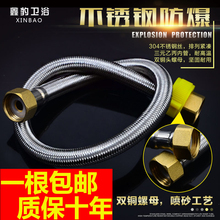304zg锈钢进水管yy器马桶软管水管热水器进水软管冷热水4分