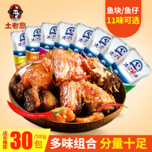 土老憨zg江野500yy仔香辣即食休闲宝宝零食湖北特产(小)吃