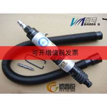 耐用科zg博世BM-yyB离合式全自动停风批 改锥起子